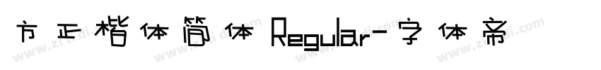 方正楷体简体 Regular字体转换